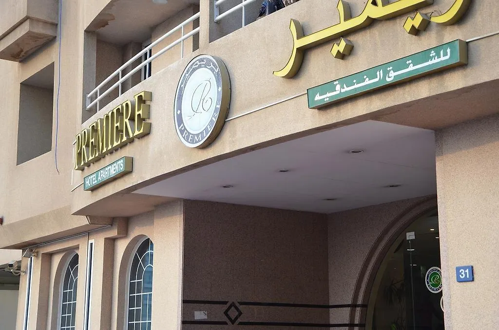 Premiere Hotel Apartments Dubai Lägenhetshotell
